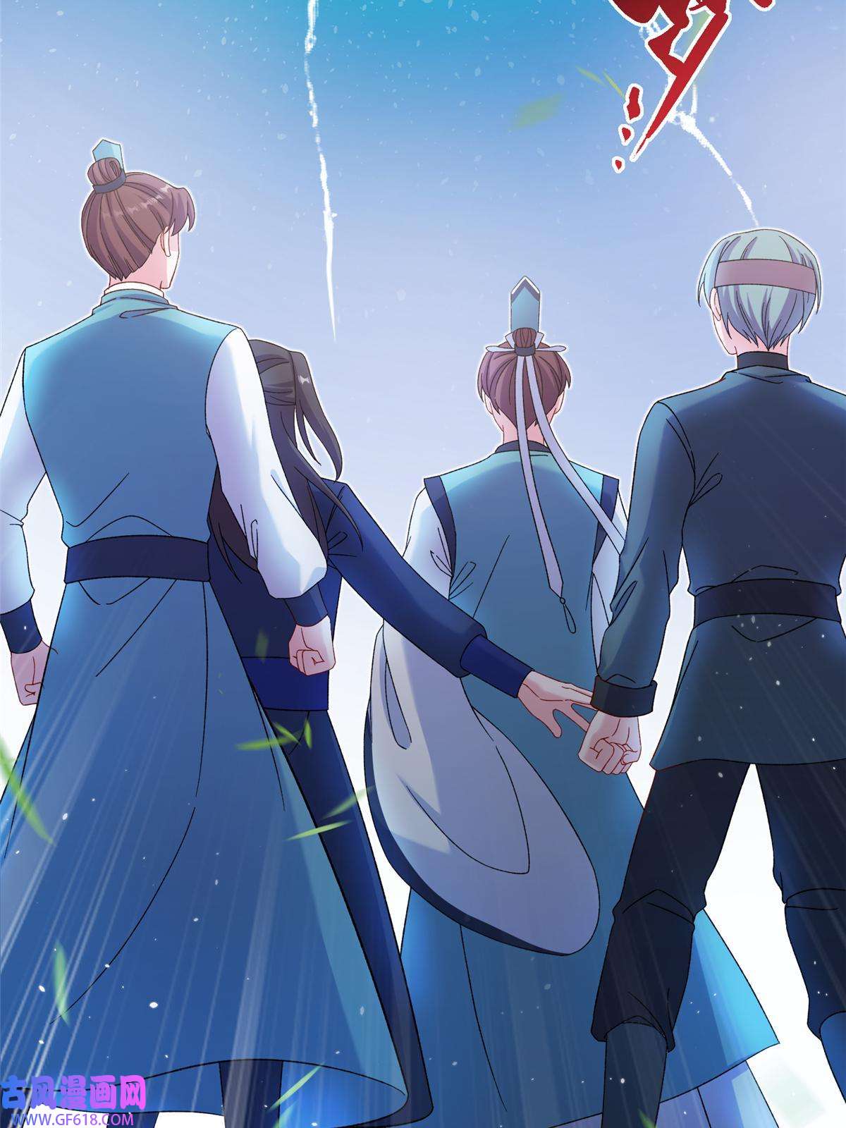 女尊每天都在被美男迫害50 哄哄小怪兽