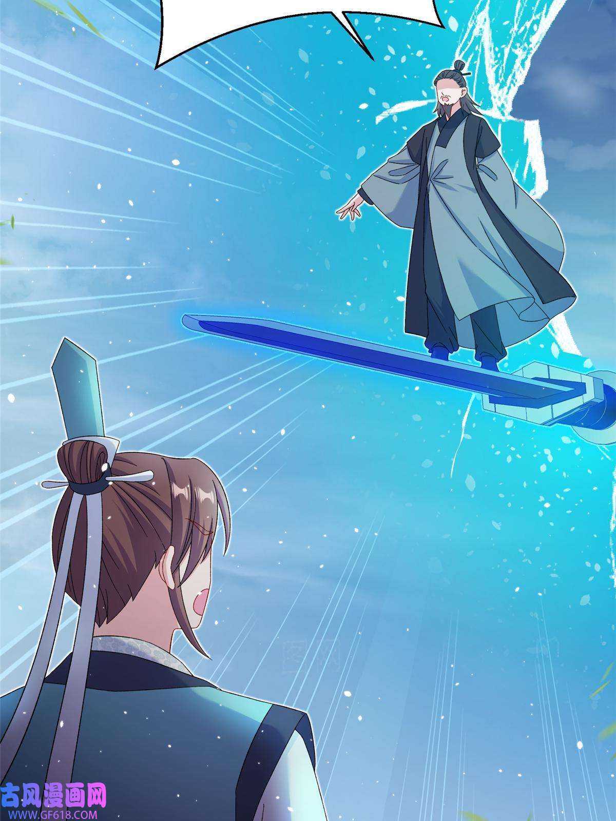 女尊每天都在被美男迫害50 哄哄小怪兽