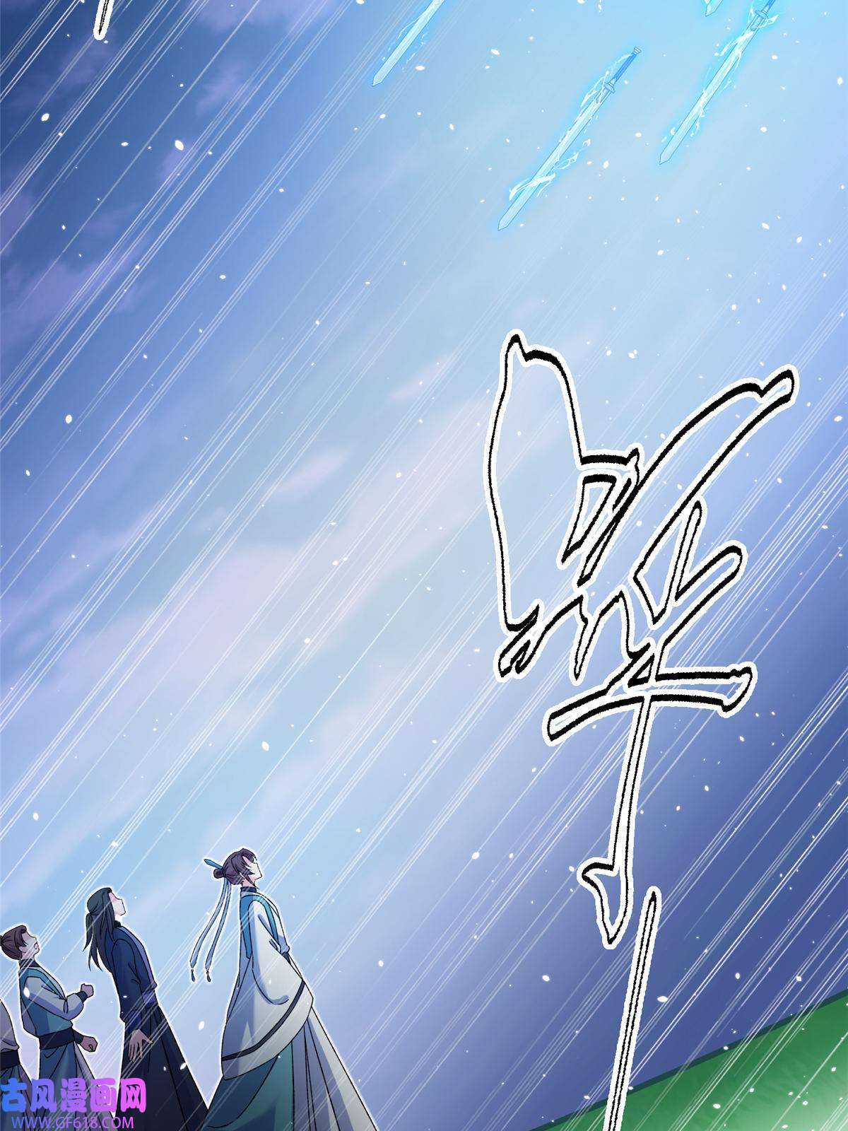 女尊每天都在被美男迫害50 哄哄小怪兽