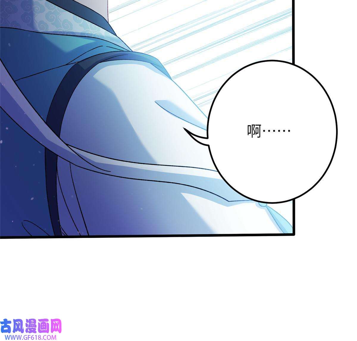 女尊每天都在被美男迫害50 哄哄小怪兽