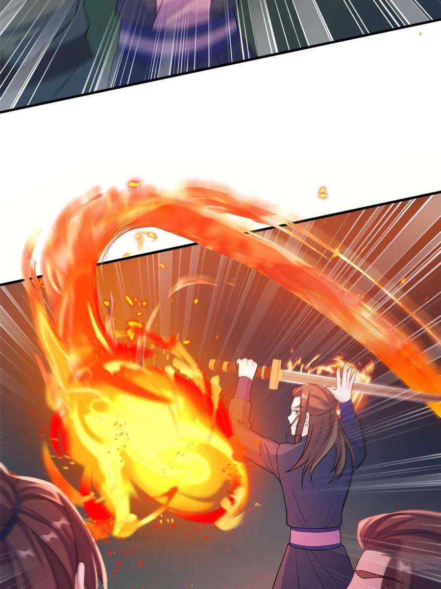 女尊每天都在被美男迫害51 强抢灵脉