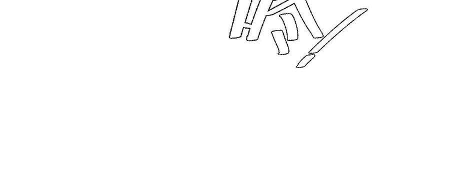 女尊每天都在被美男迫害51 强抢灵脉