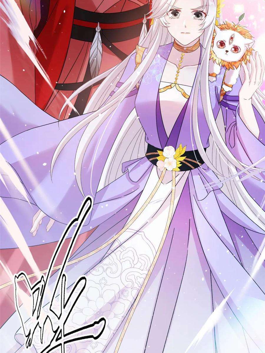 女尊每天都在被美男迫害51 强抢灵脉