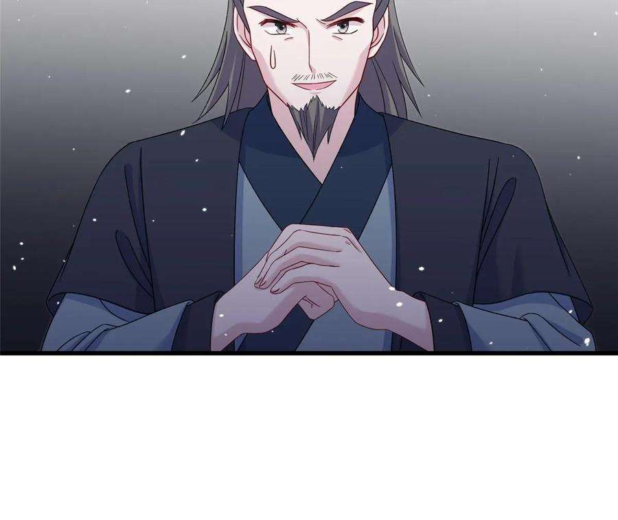 女尊每天都在被美男迫害51 强抢灵脉