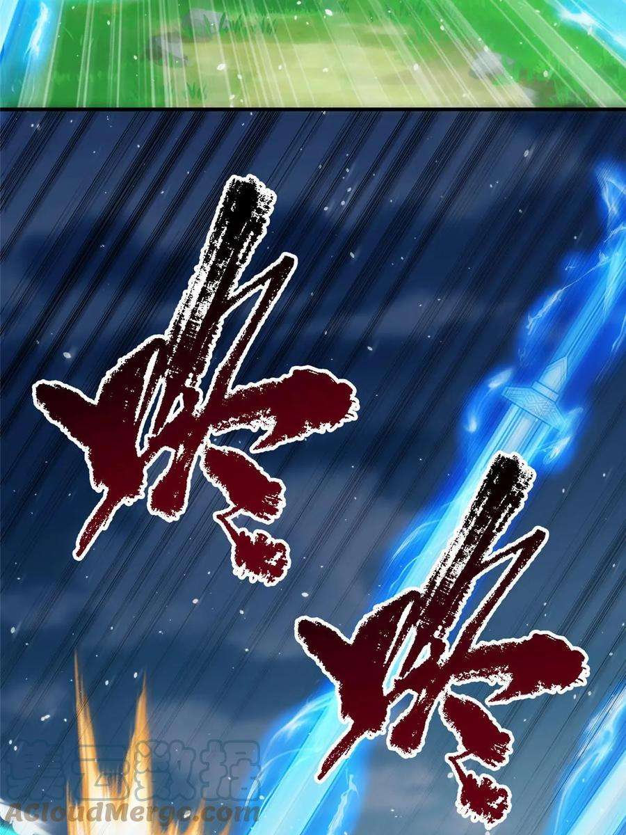 女尊每天都在被美男迫害51 强抢灵脉