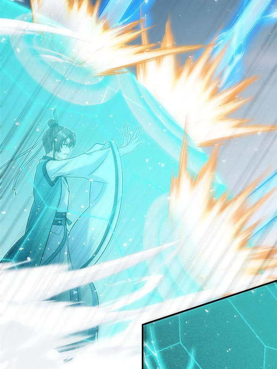 女尊每天都在被美男迫害51 强抢灵脉