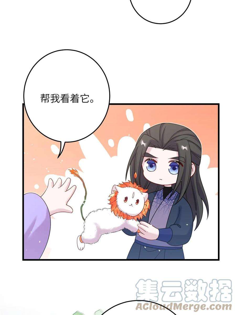 女尊每天都在被美男迫害51 强抢灵脉