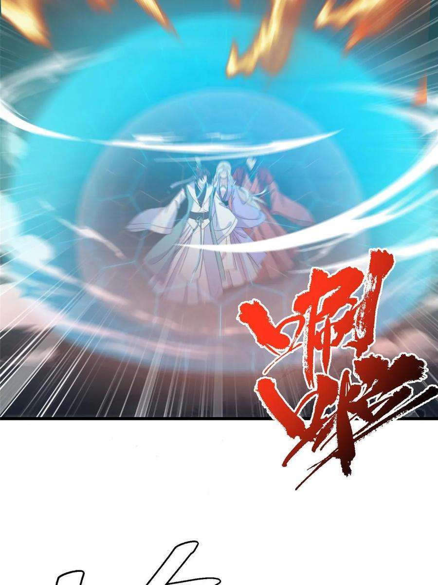 女尊每天都在被美男迫害51 强抢灵脉