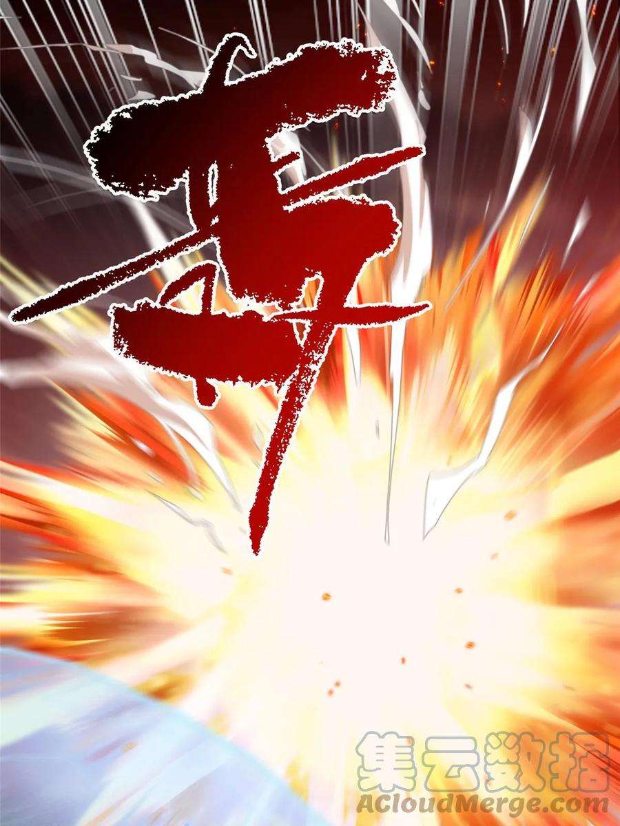 女尊每天都在被美男迫害51 强抢灵脉