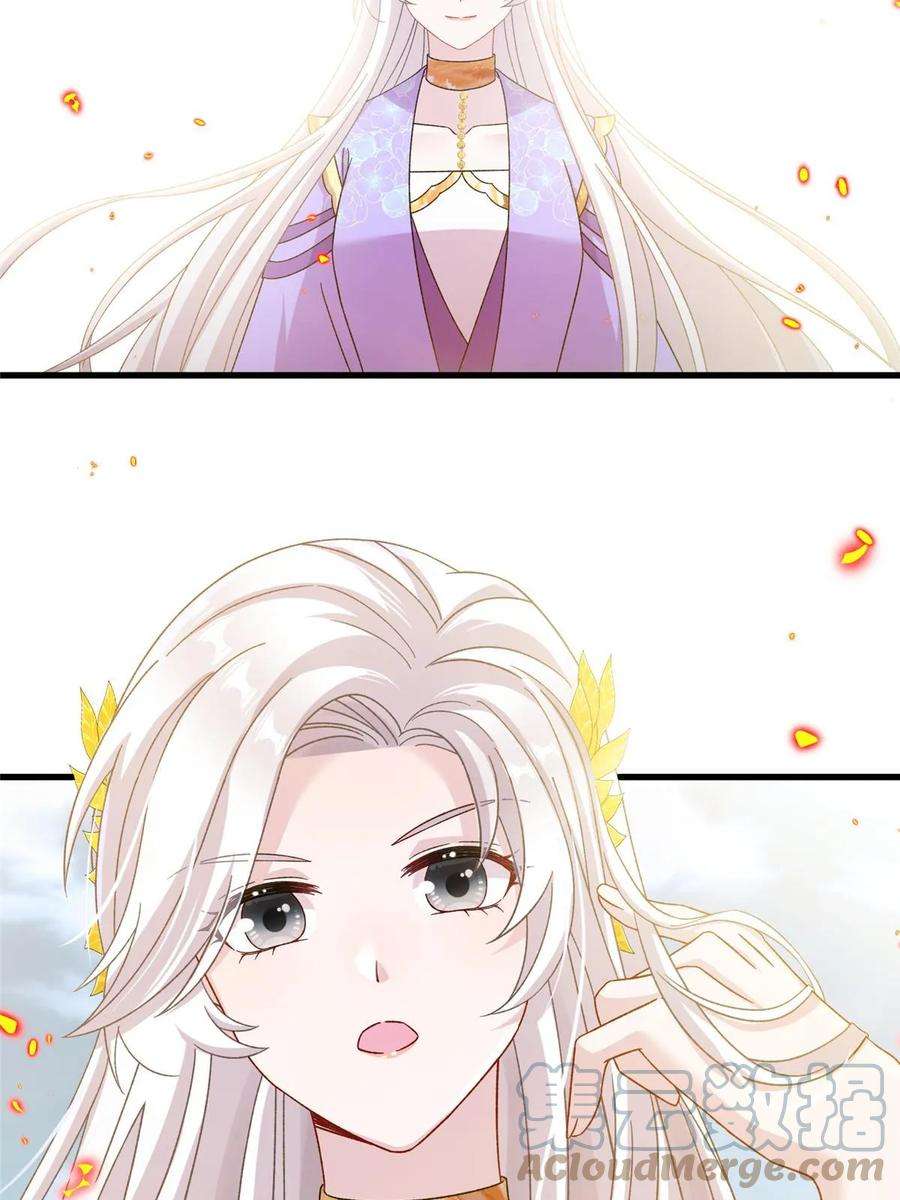 女尊每天都在被美男迫害51 强抢灵脉