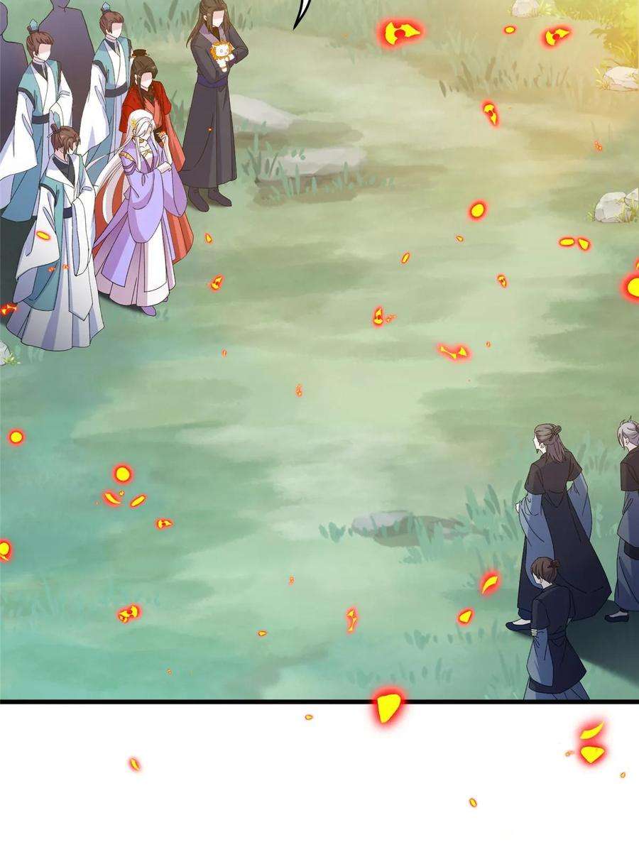 女尊每天都在被美男迫害51 强抢灵脉