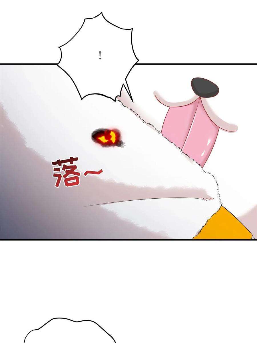 女尊每天都在被美男迫害51 强抢灵脉