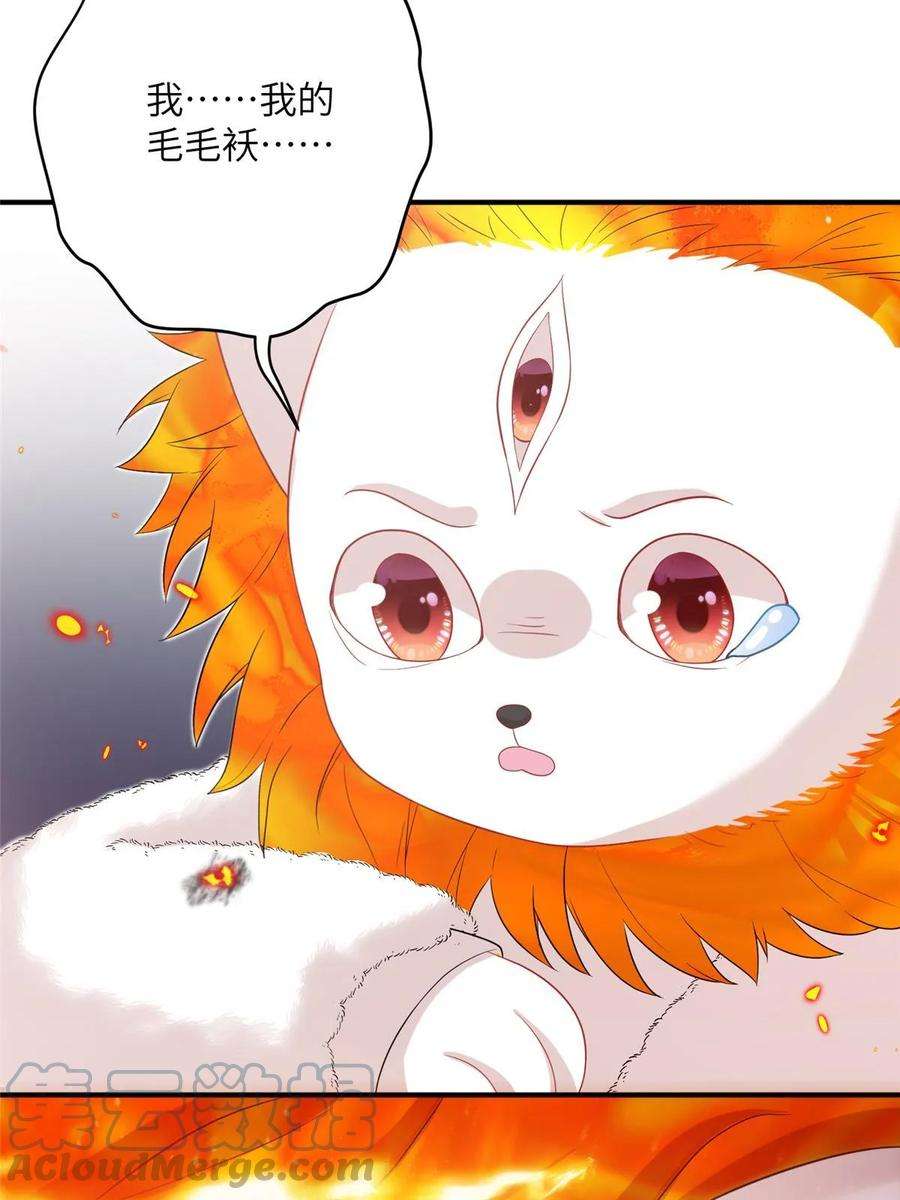 女尊每天都在被美男迫害51 强抢灵脉