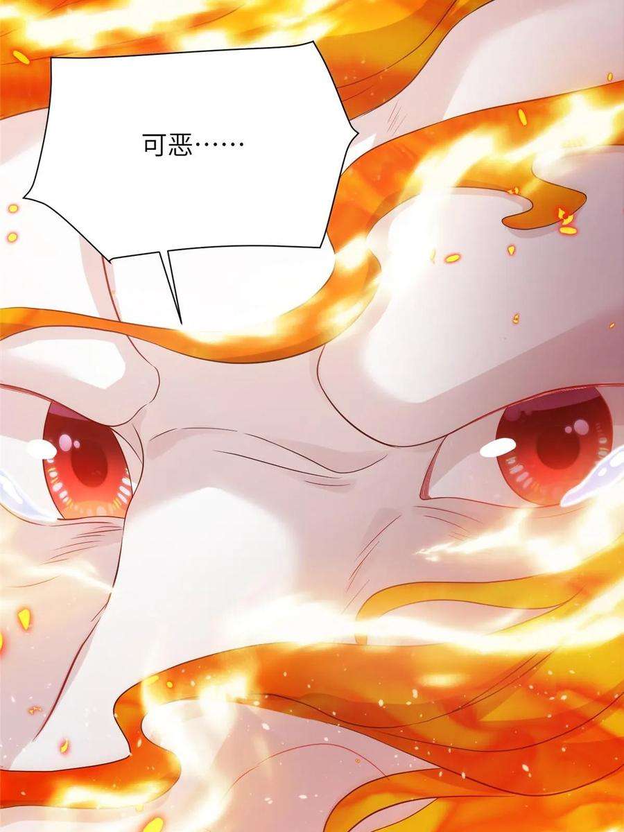 女尊每天都在被美男迫害51 强抢灵脉