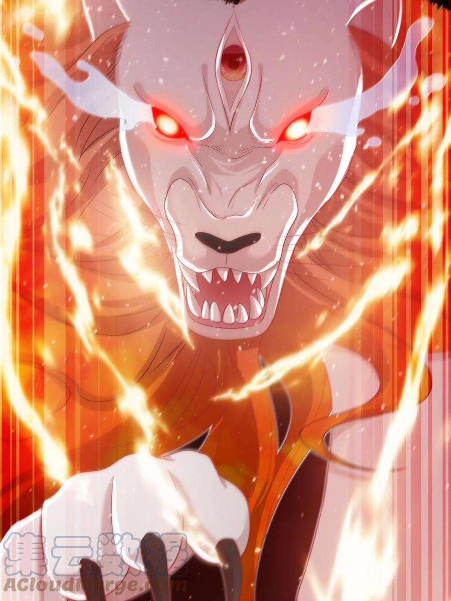 女尊每天都在被美男迫害51 强抢灵脉