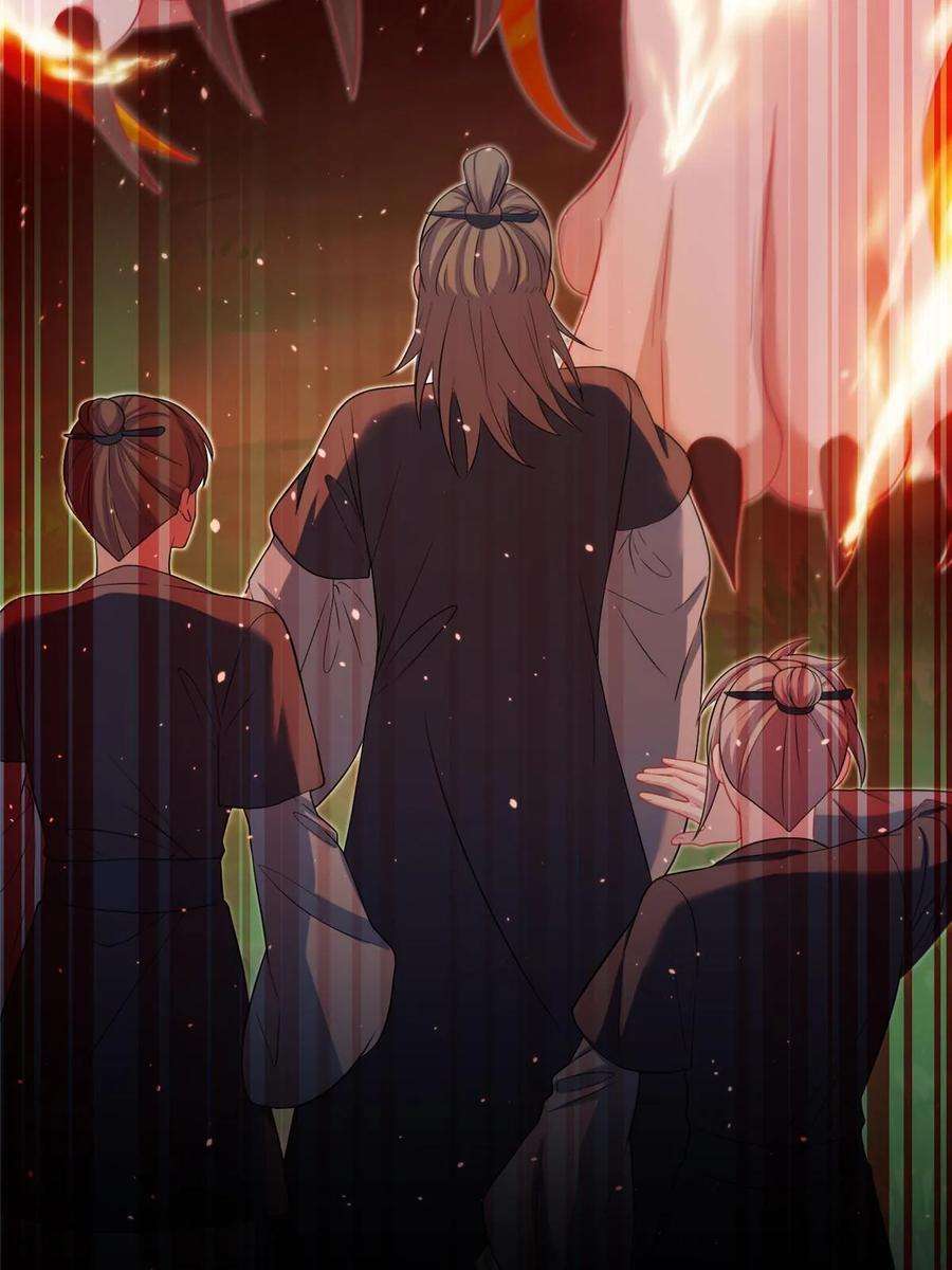 女尊每天都在被美男迫害51 强抢灵脉