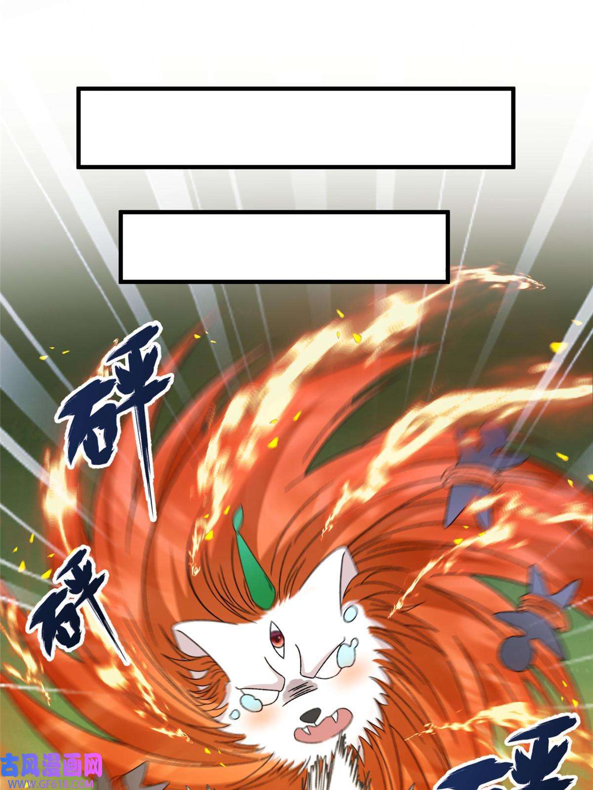 女尊每天都在被美男迫害52 当然要算账的