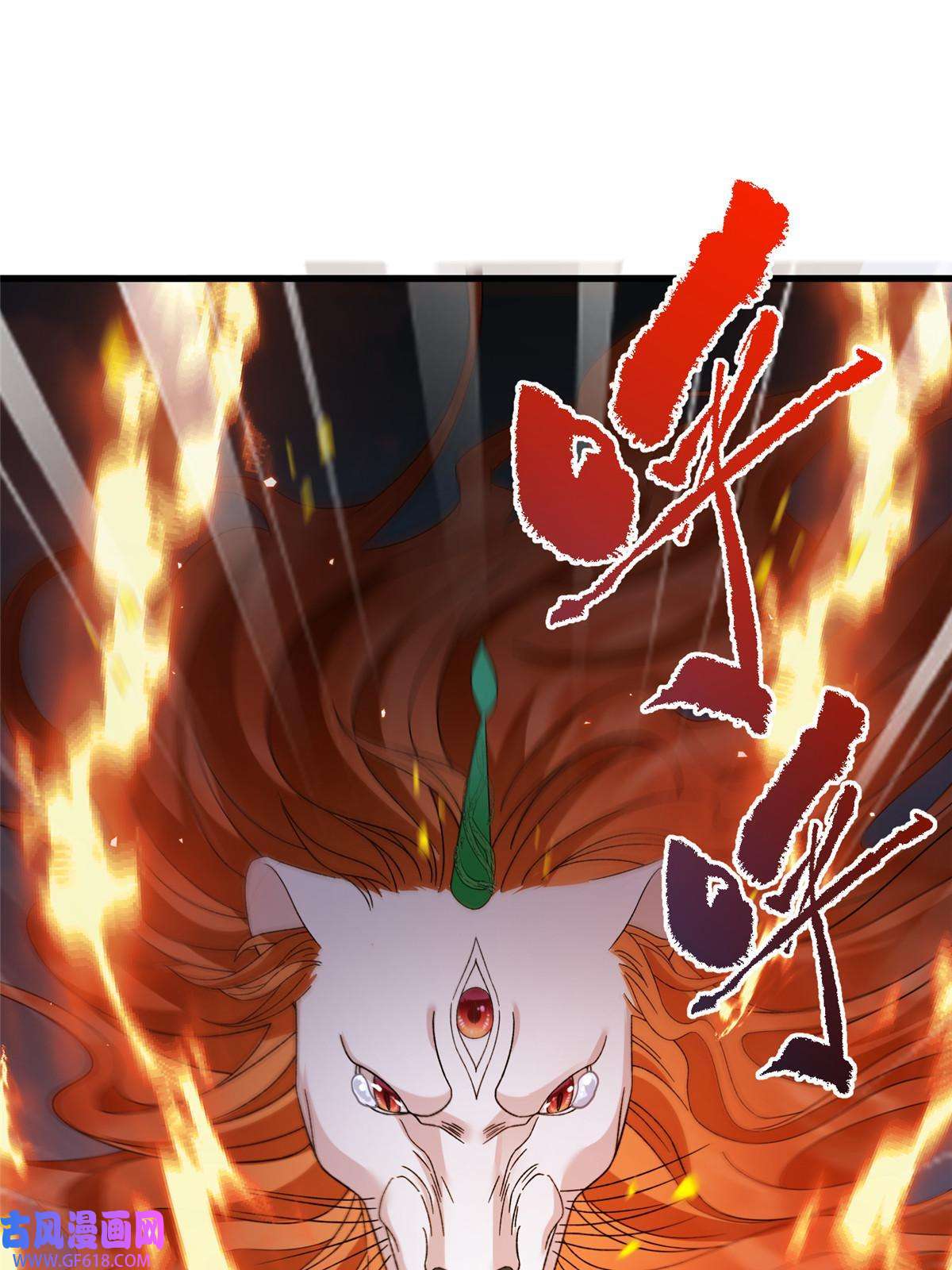 女尊每天都在被美男迫害52 当然要算账的