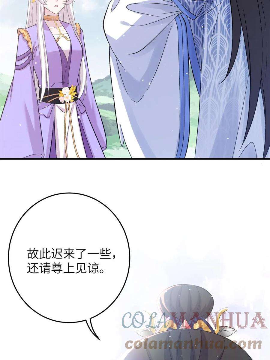 女尊每天都在被美男迫害53 凤家主带货上山