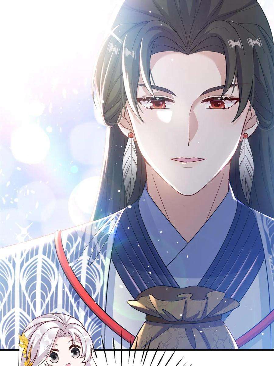 女尊每天都在被美男迫害53 凤家主带货上山