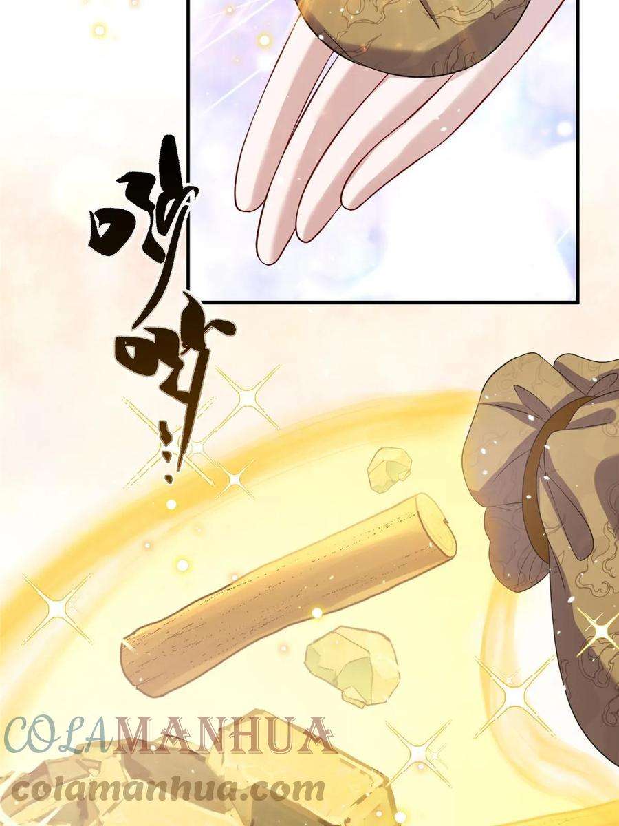 女尊每天都在被美男迫害53 凤家主带货上山