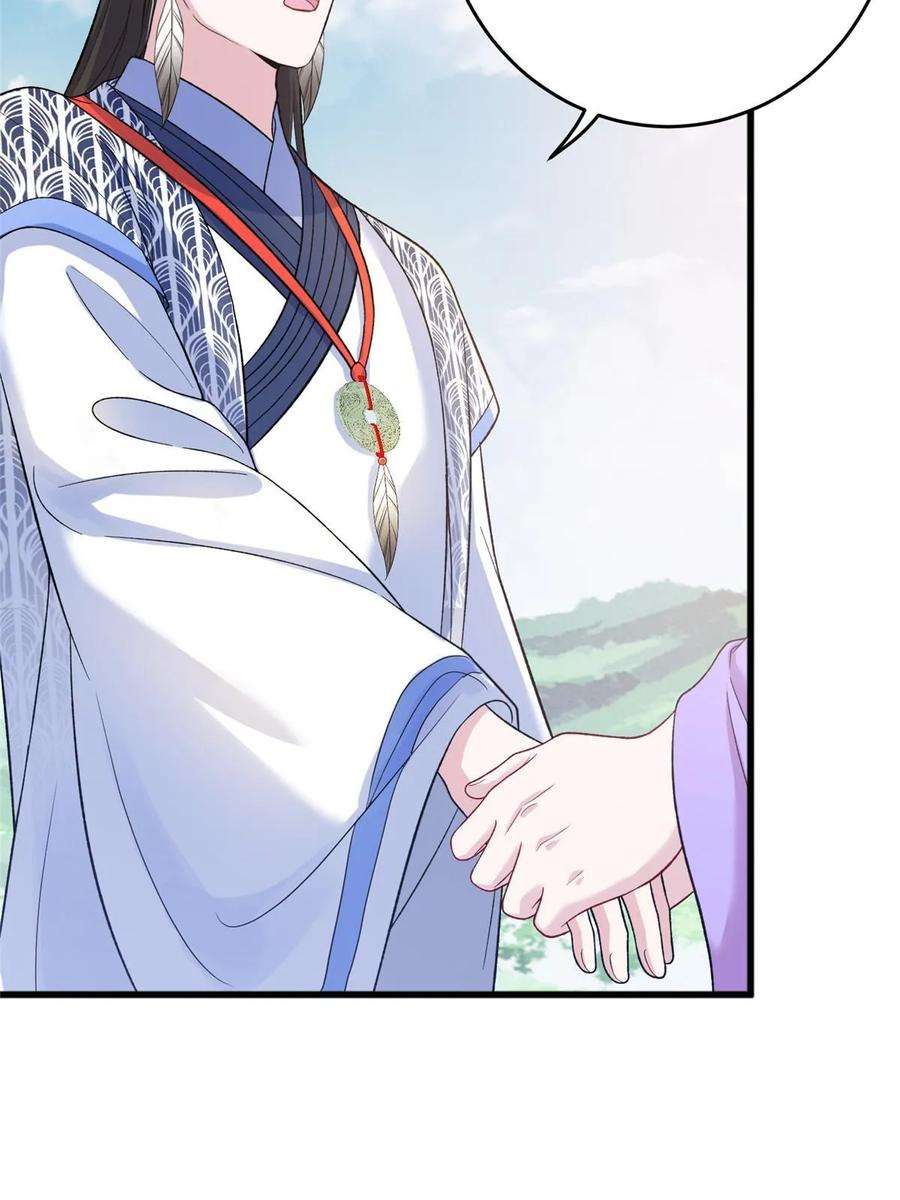 女尊每天都在被美男迫害53 凤家主带货上山