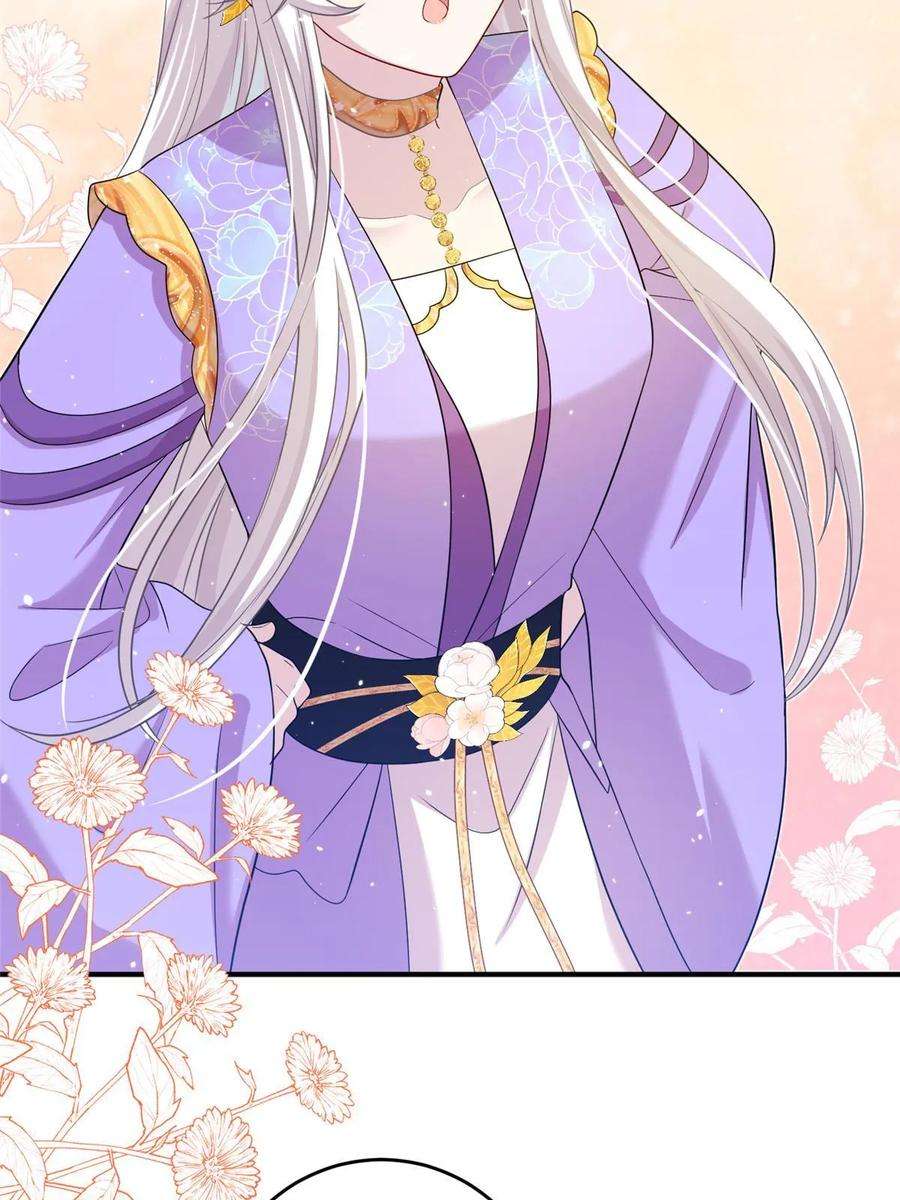 女尊每天都在被美男迫害53 凤家主带货上山