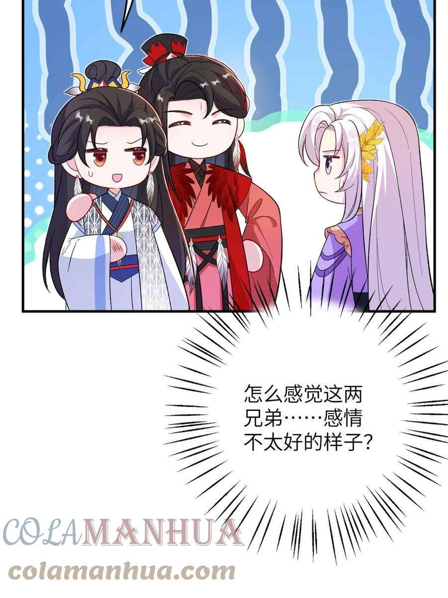 女尊每天都在被美男迫害53 凤家主带货上山