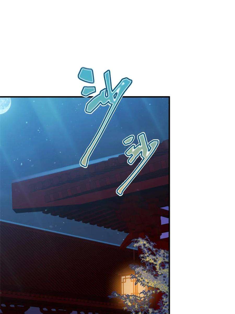 女尊每天都在被美男迫害53 凤家主带货上山