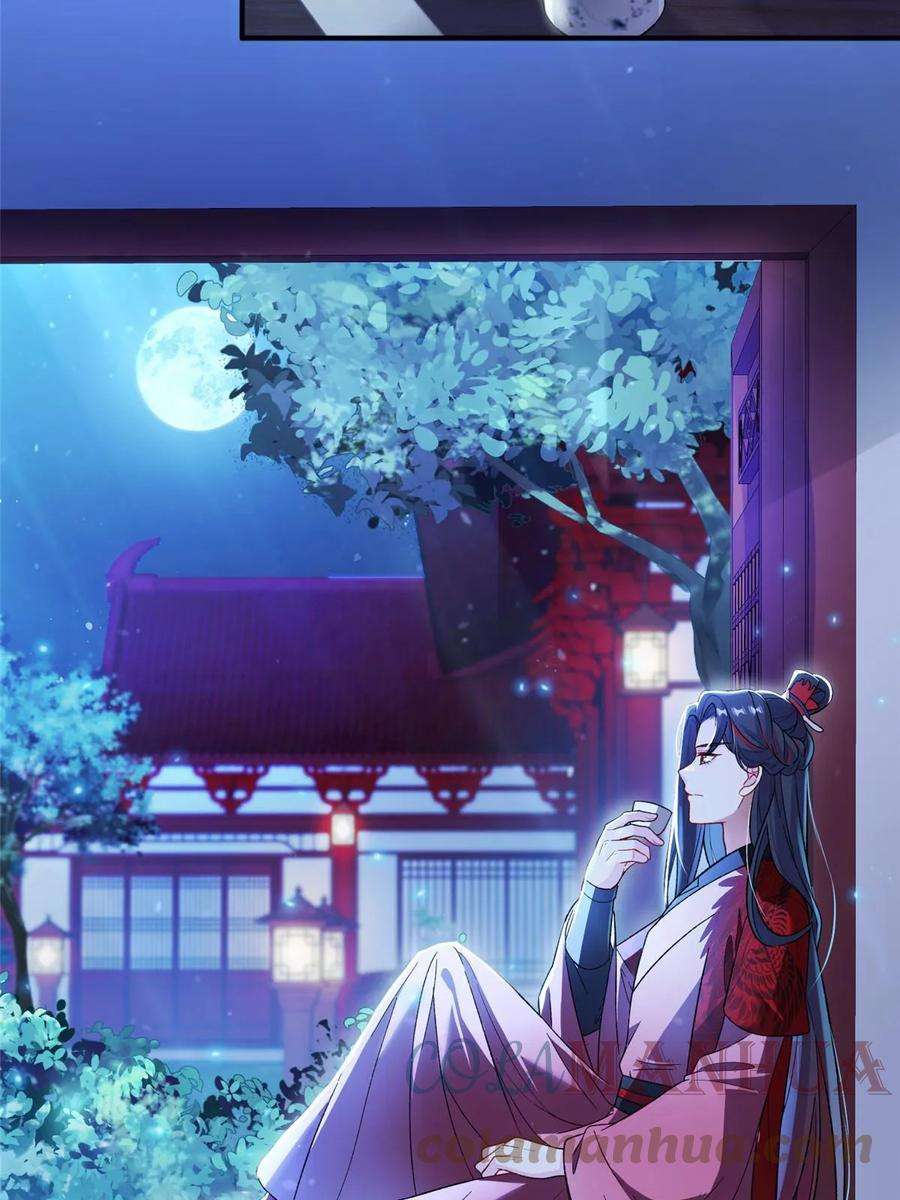 女尊每天都在被美男迫害53 凤家主带货上山