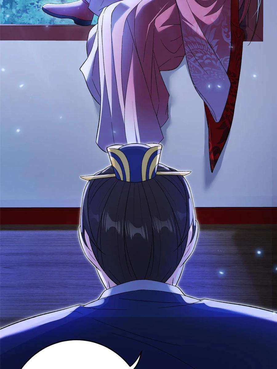 女尊每天都在被美男迫害53 凤家主带货上山