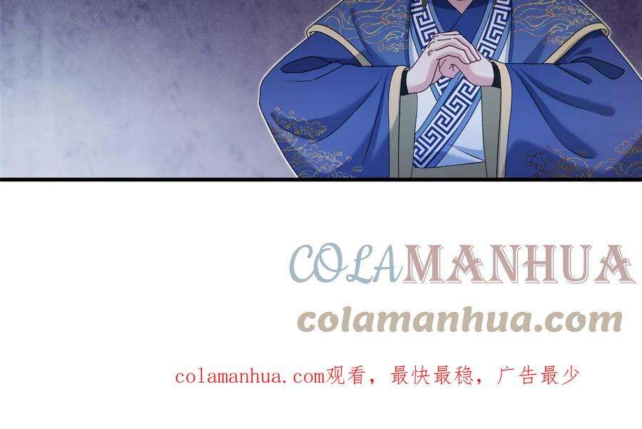 女尊每天都在被美男迫害53 凤家主带货上山