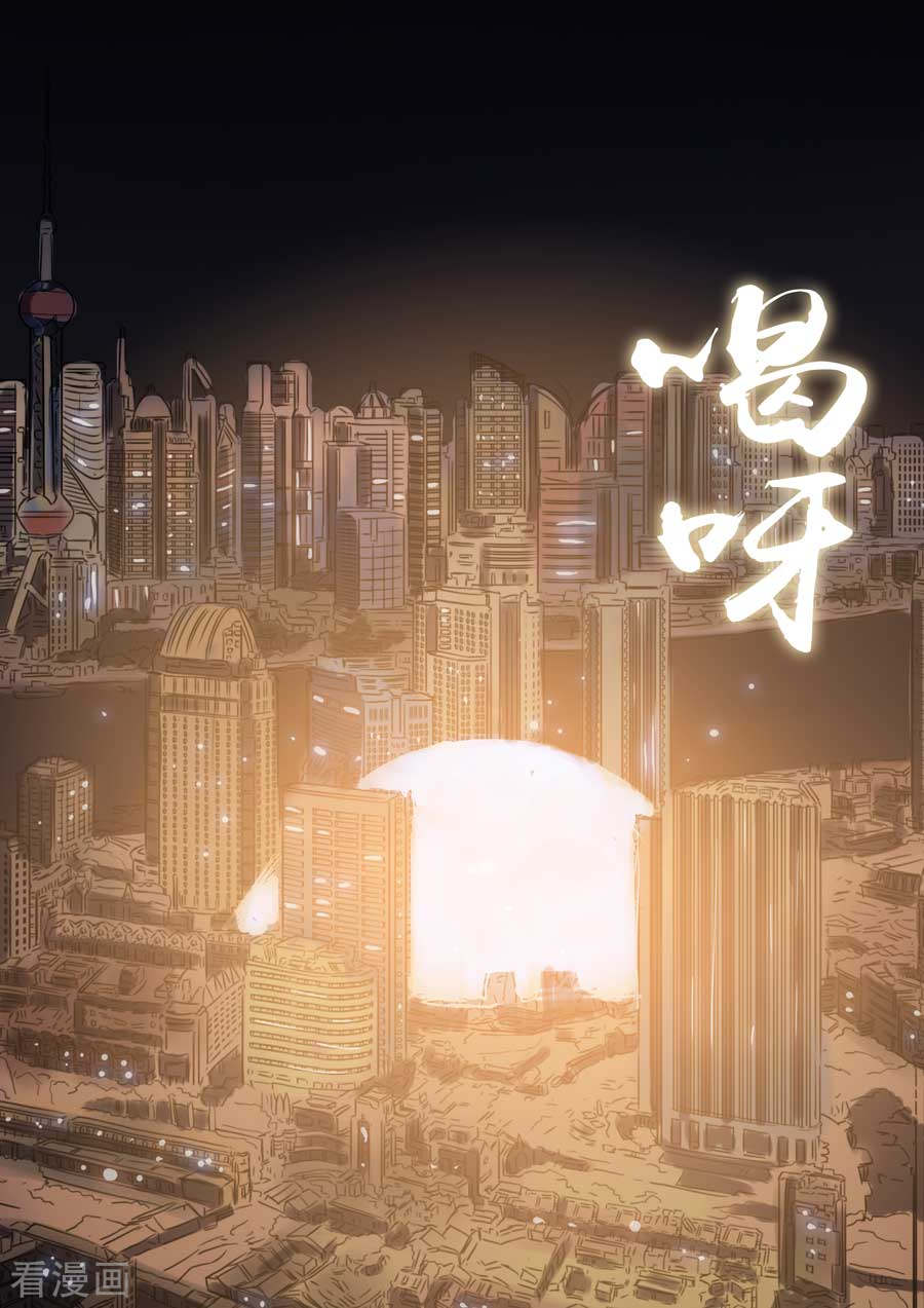 第六天魔王第6话 七宗罪