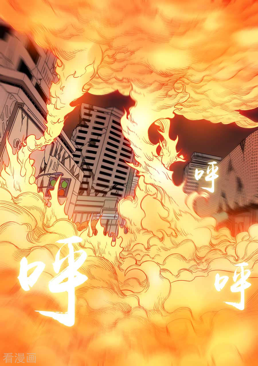 第六天魔王第9话 朋友