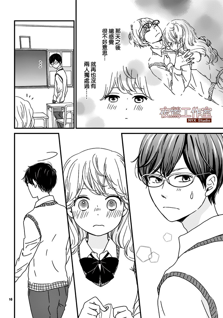 香辛料与蛋奶沙司第05话