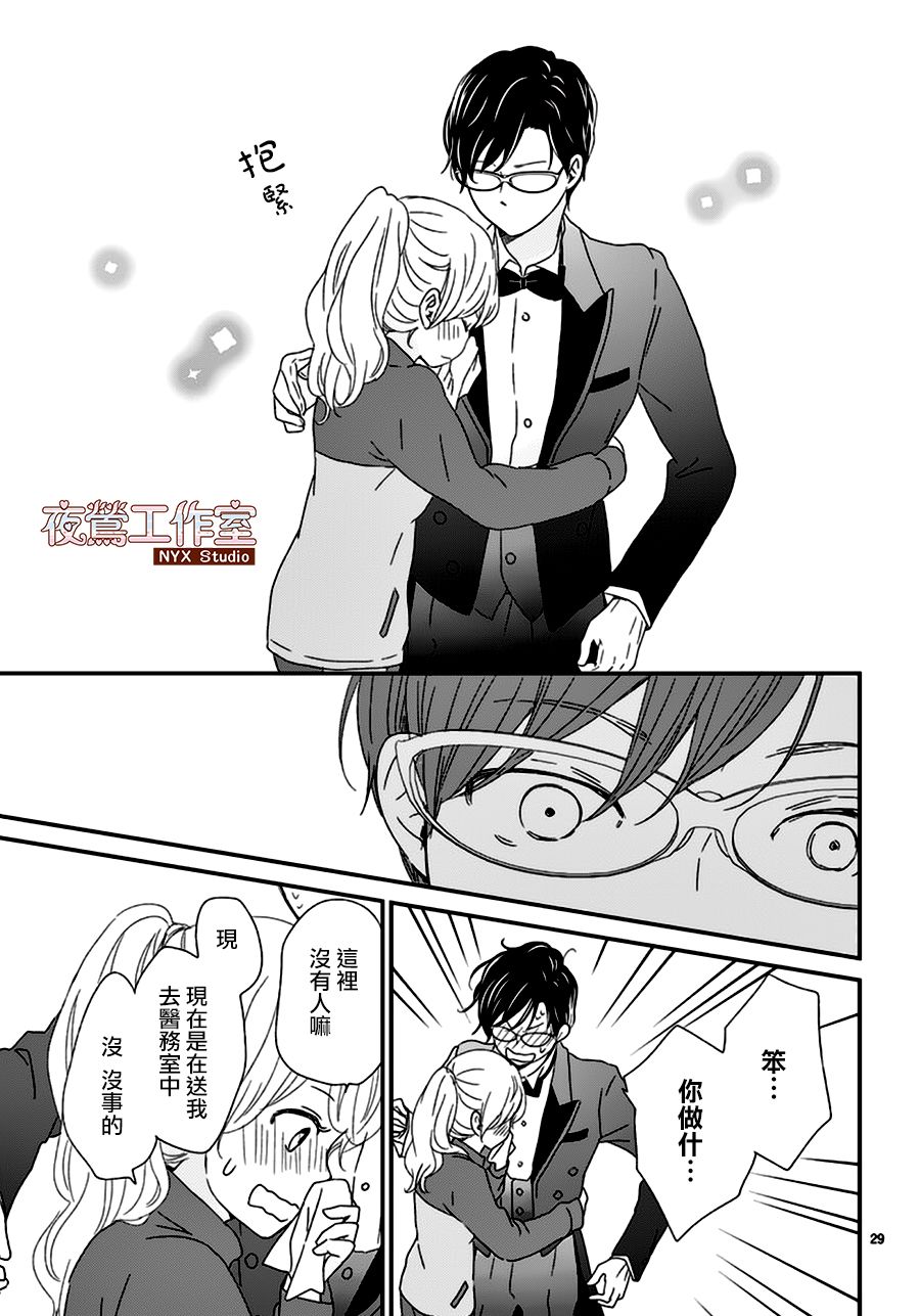 香辛料与蛋奶沙司第05话