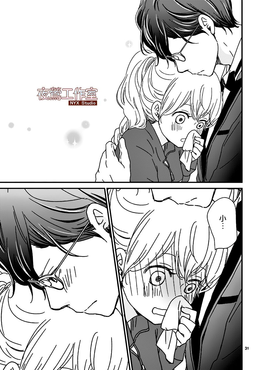 香辛料与蛋奶沙司第05话