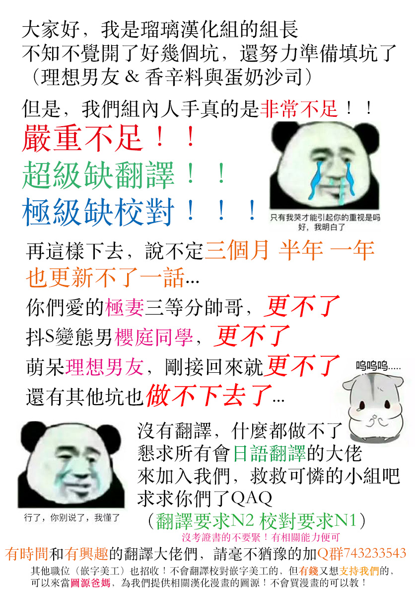 香辛料与蛋奶沙司第06话