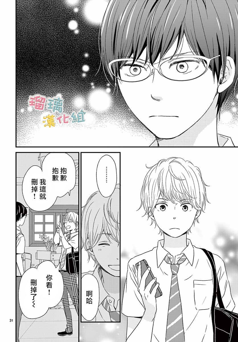 香辛料与蛋奶沙司第11话