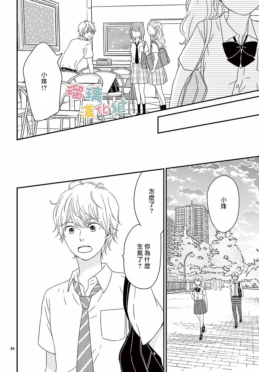 香辛料与蛋奶沙司第18话