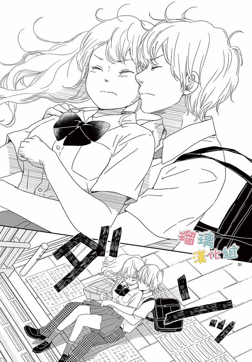 香辛料与蛋奶沙司第18话