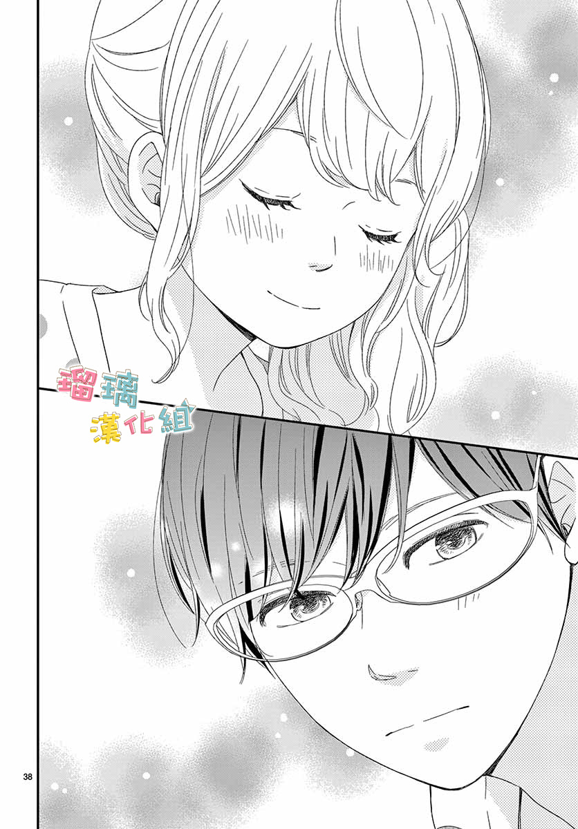 香辛料与蛋奶沙司第20话