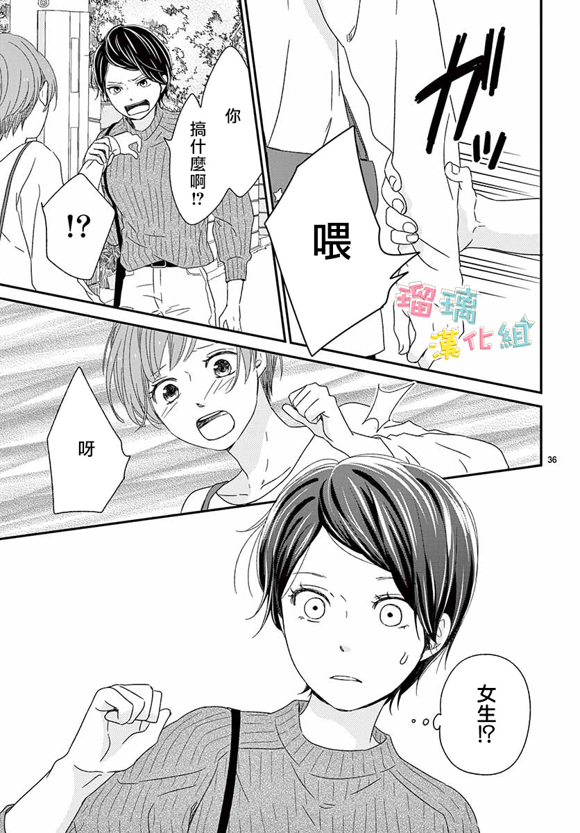 香辛料与蛋奶沙司第22话