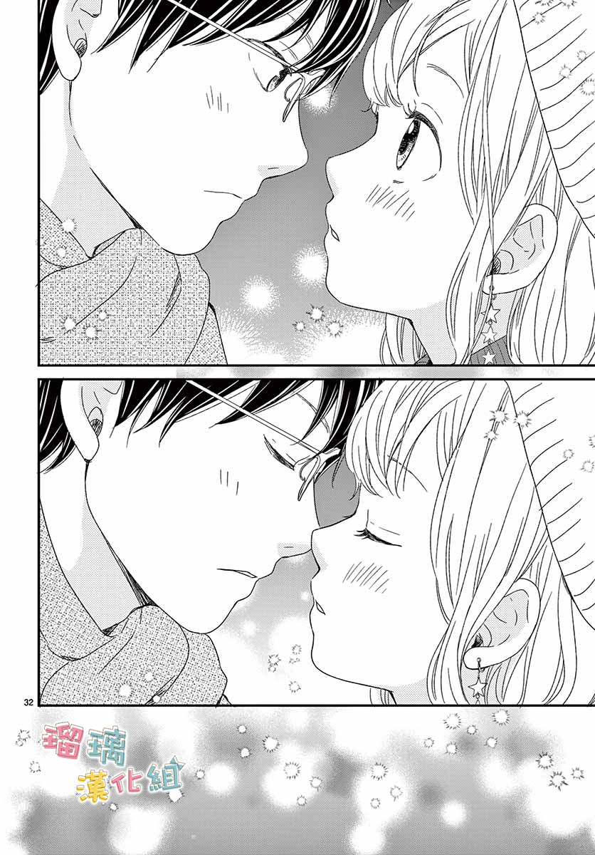 香辛料与蛋奶沙司第25话