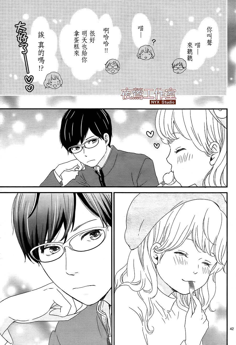 香辛料与蛋奶沙司第1话