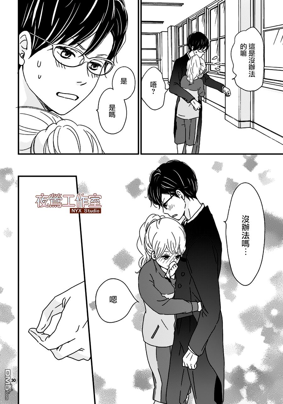 香辛料与蛋奶沙司第5话