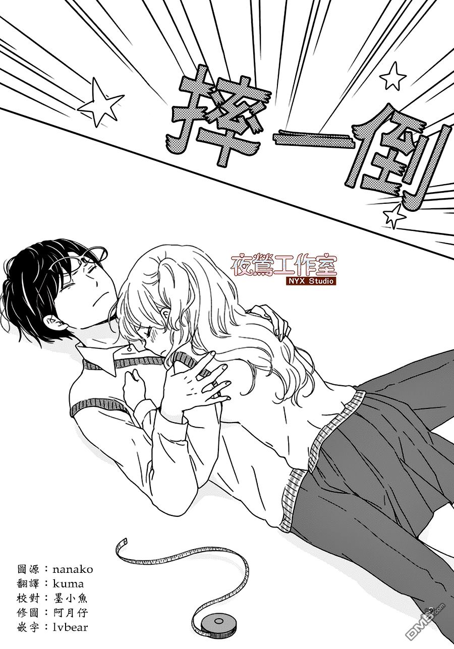 香辛料与蛋奶沙司第5话