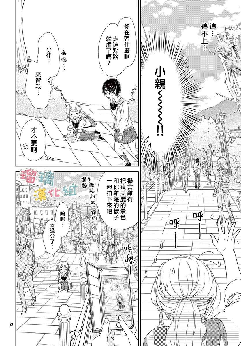 香辛料与蛋奶沙司第30话