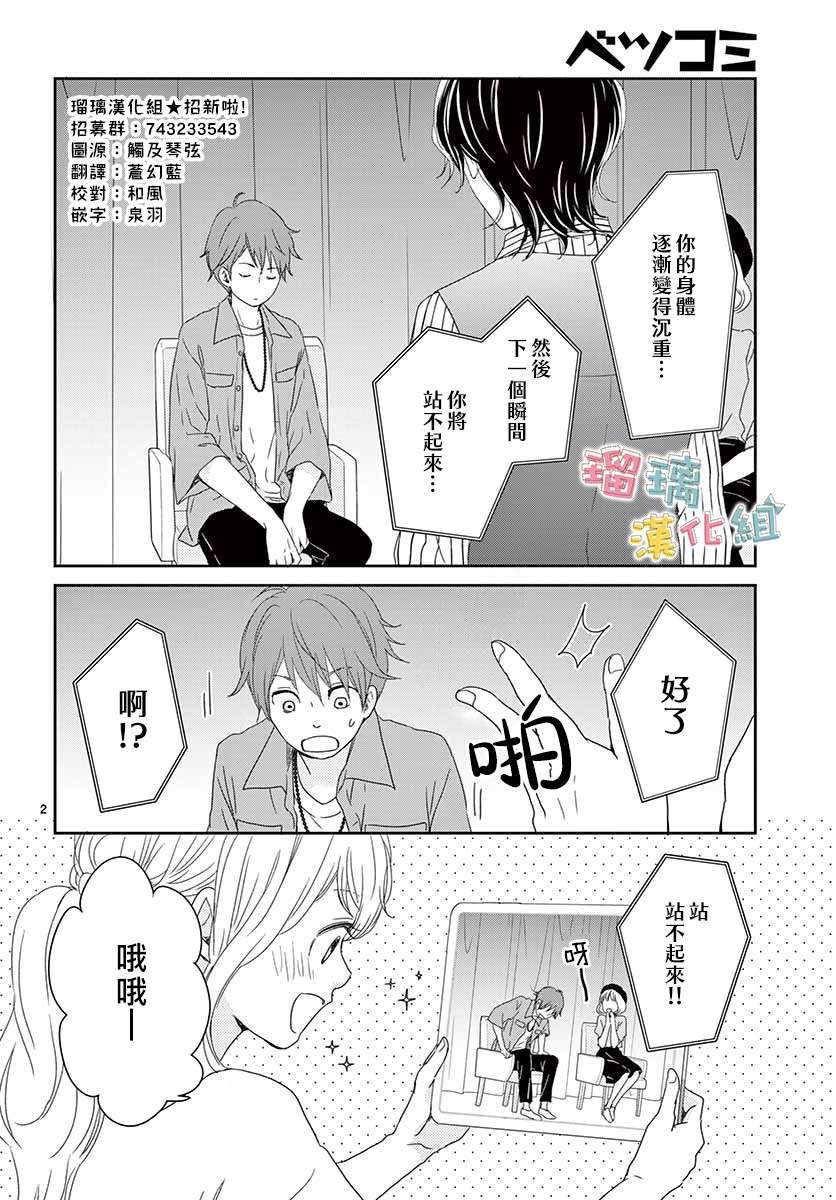 香辛料与蛋奶沙司番外03