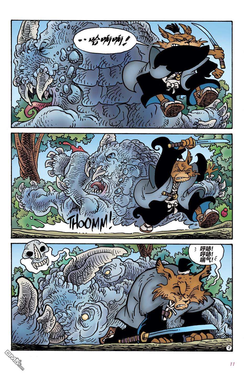 兔用心棒V4第1话